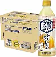 【即日発送】レモンボトル10ml 2本　箱あり レモンボトル(10ml×5バイアル)(脂肪分解剤)